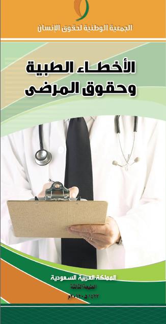 لوقو-1