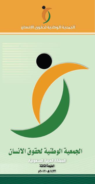 لوقو-3