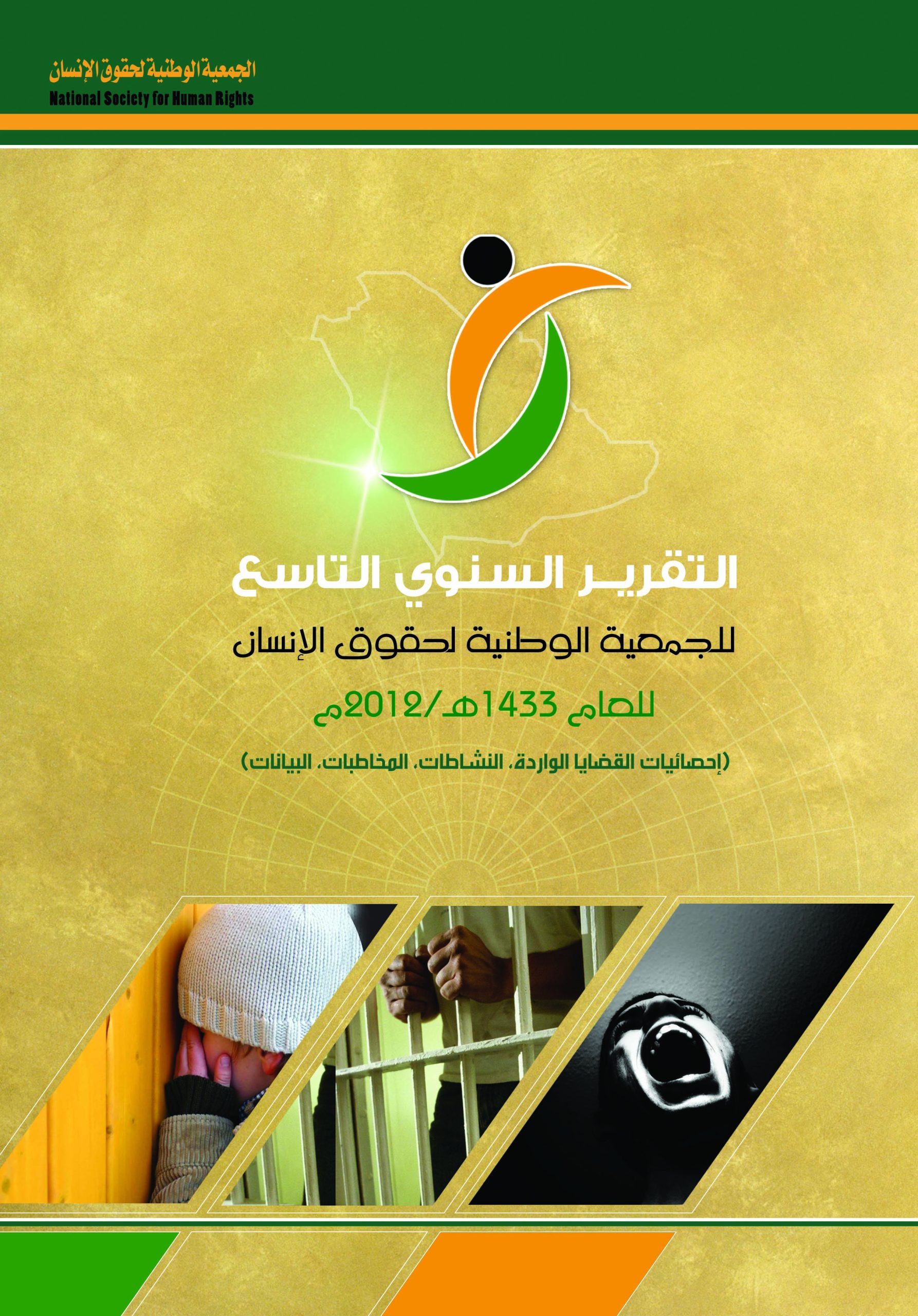 Open PDF