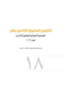 بدون-عنوان-213x300