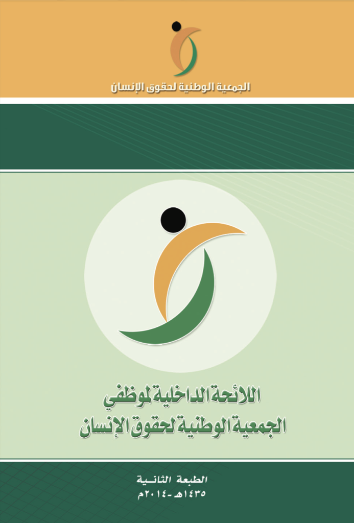 Screenshot-2024-05-30-at-2.48